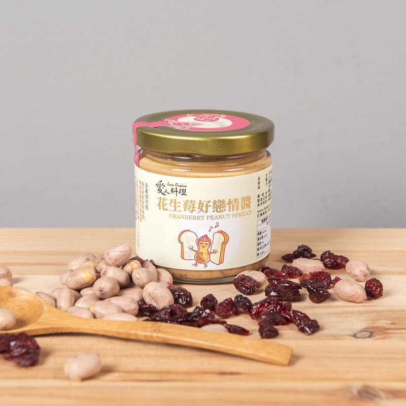 "Loving dishes" Peanut Berry good love sauce - Jams & Spreads - Fresh Ingredients Pink