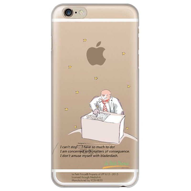 The Little Prince Classic authorization -TPU phone case: [busy businessman] "iPhone / Samsung / HTC / ASUS / Sony / LG / millet" - Phone Cases - Silicone White