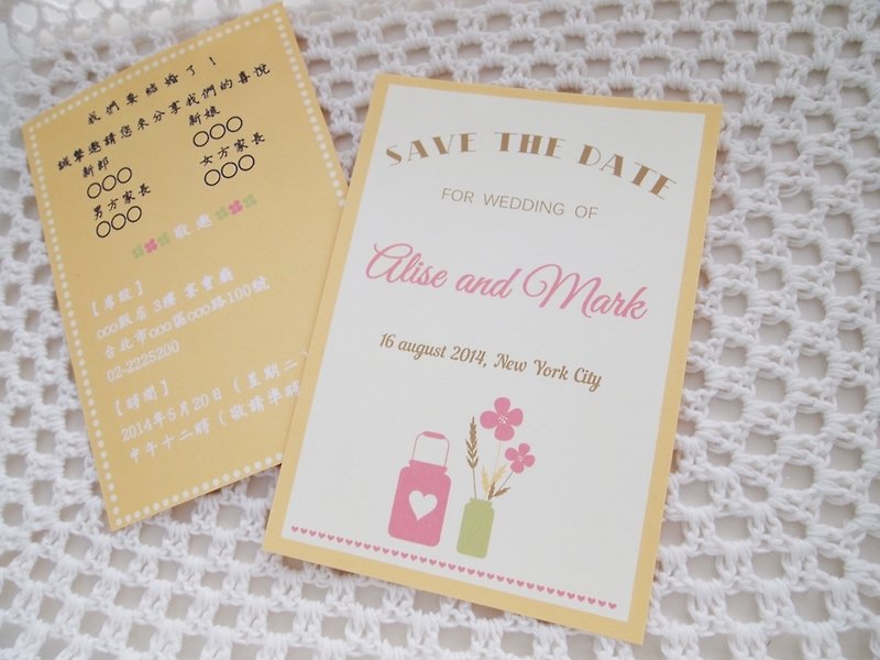 結婚式の招待状 結婚式のカード 黄色のごちそう - 招待状 - 紙 