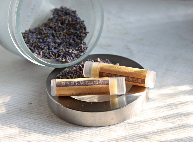 DIY Lavender Lip Balm Kit [Nana Mom Soap Garden] - เทียนหอม/น้ำหอม/สบู่แฮนด์เมด - พืช/ดอกไม้ 