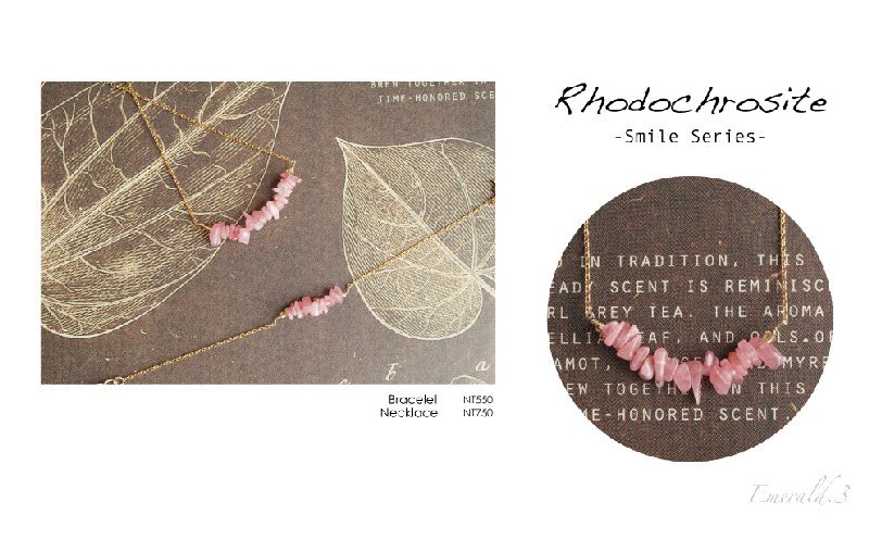 [Emerald.3] rhodochrosite smile necklace bracelet set - สร้อยคอ - เครื่องเพชรพลอย สึชมพู