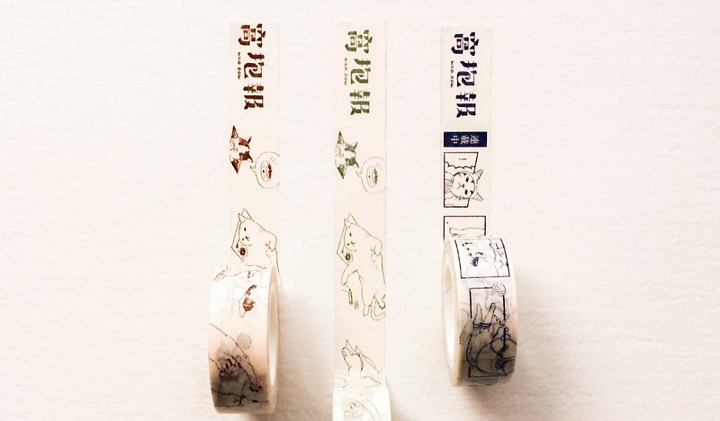 Cat litter daily and paper tape (of four) - มาสกิ้งเทป - กระดาษ ขาว
