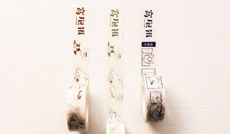 Cat litter daily and paper tape (of four) - Washi Tape - Paper White