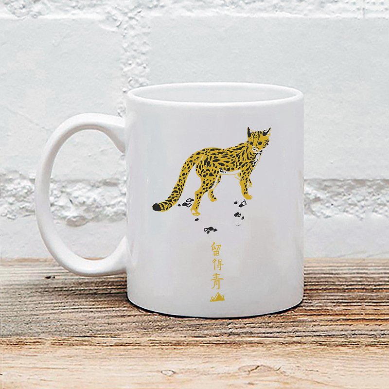 Endemic species - Formosan Leopard Cat Mug - แก้วมัค/แก้วกาแฟ - เครื่องลายคราม ขาว