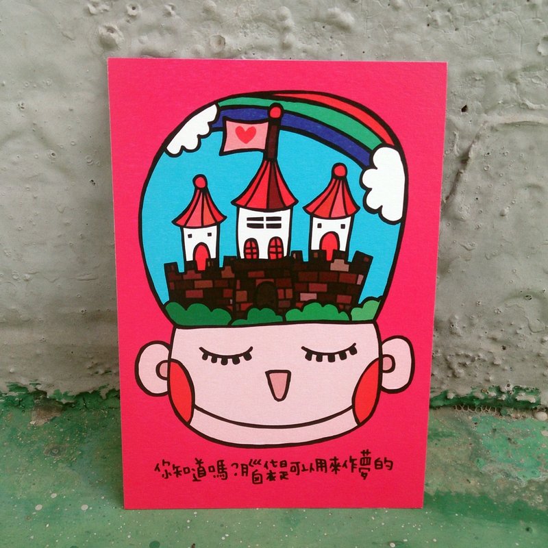 做夢的腦袋明信片(買四張明信片，送小貼紙5張喔) - 卡片/明信片 - 紙 多色