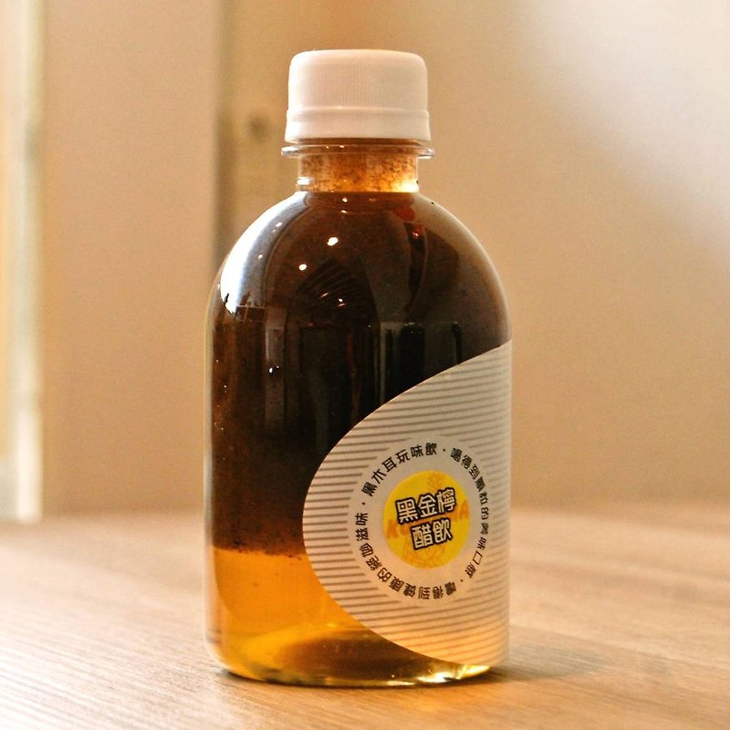 Black Gold Lemon Vinegar Drink│Black Fungus Dew + Kumquat Lemon Vinegar - Vinegar & Fruit Vinegar - Fresh Ingredients Orange