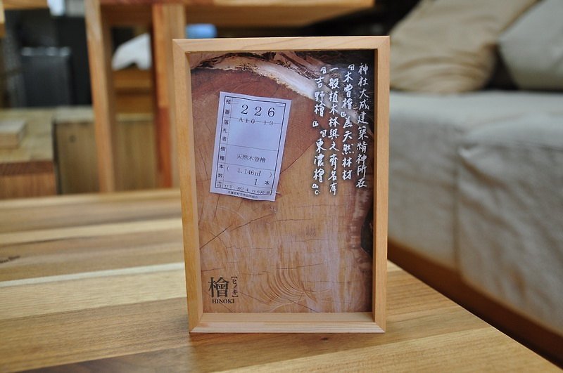 [Create] Clarica Ichiro wood frame (small) - Photo Albums & Books - Wood 