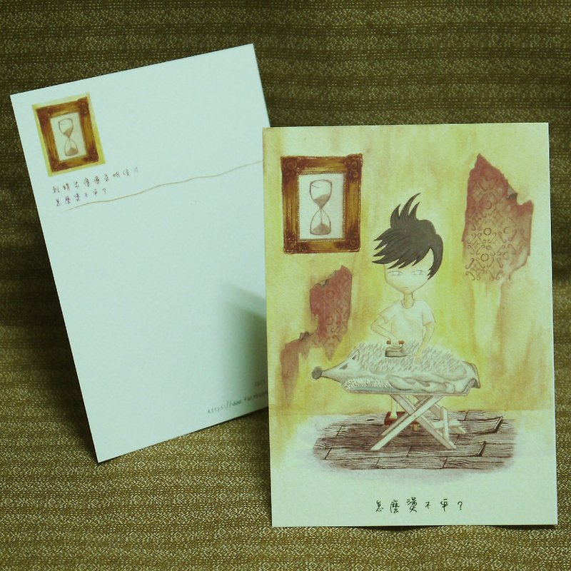 刺蝟男療癒故事明信片：「怎麼燙不平?」 - 心意卡/卡片 - 紙 多色