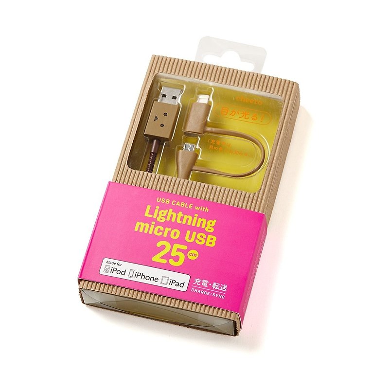 Cheero AhLengライトニングおよびmicroUSB充電ケーブル25cmMFi認定 - 充電器・USBコード - プラスチック ブラウン