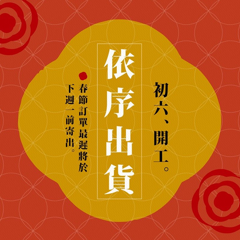 春節訂單依序出貨｜請耐心等待 - 女休閒鞋/帆布鞋 - 其他材質 