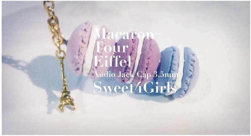 sweet4girls 手工 法式 珍珠 奶油 馬卡隆 巴黎 鐵塔 吊飾 婚禮小物 防塵塞 iPhone 4s s2 htc 耳機塞 3.5mm 客制化 - 耳機/藍牙耳機 - 矽膠 粉紅色