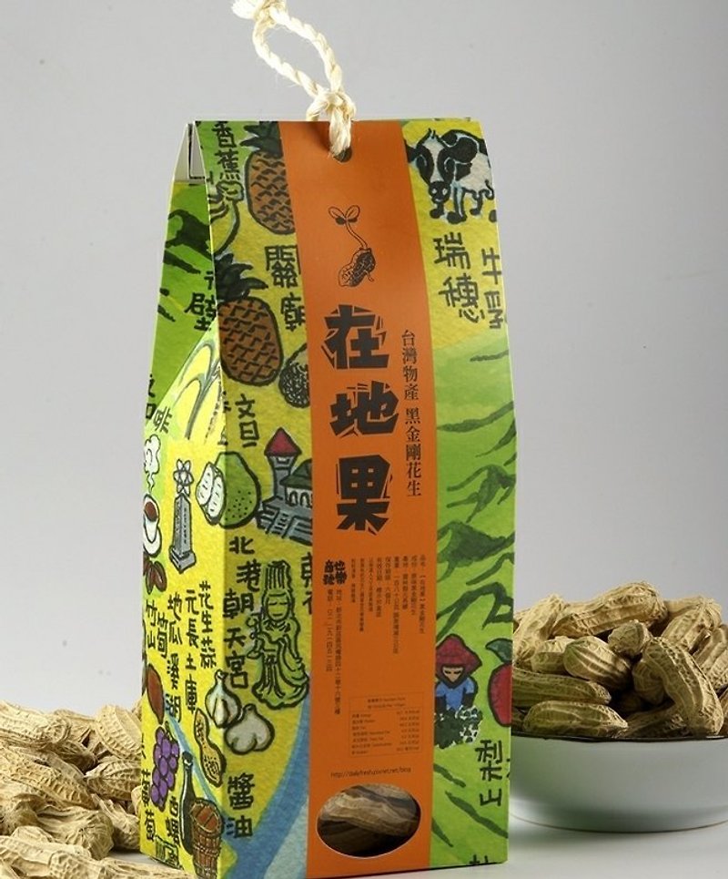 [Local Fruit] Black King Kong Peanut Gift Box Gift - ขนมคบเคี้ยว - อาหารสด สีเหลือง
