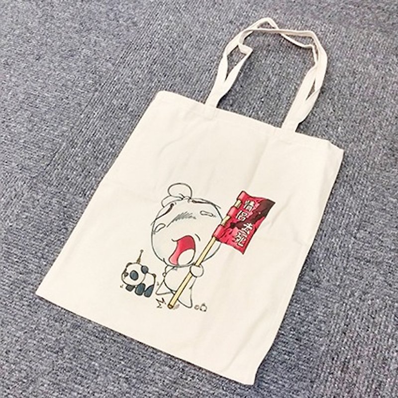 "Chiz" Totebag《Valentine Blame》 - WhizzzPace - Messenger Bags & Sling Bags - Other Materials 