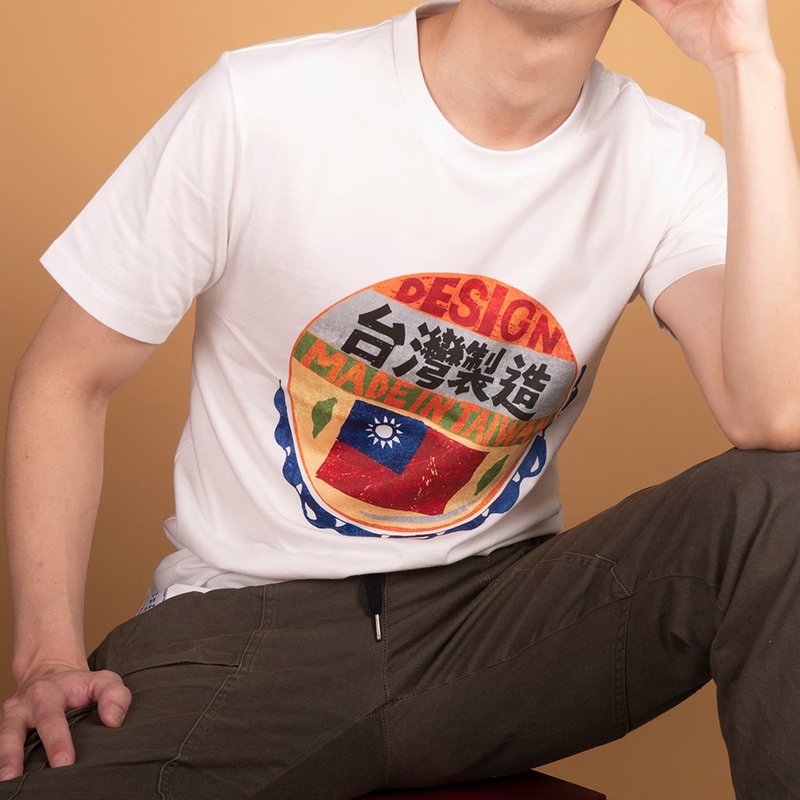 復古T-shirt-台灣製造(白色) - 男 T 恤 - 棉．麻 白色