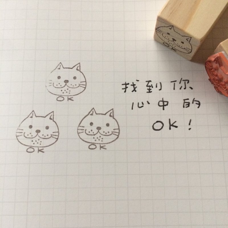 OK貓 橡皮章 - 印章/印台 - 橡膠 橘色