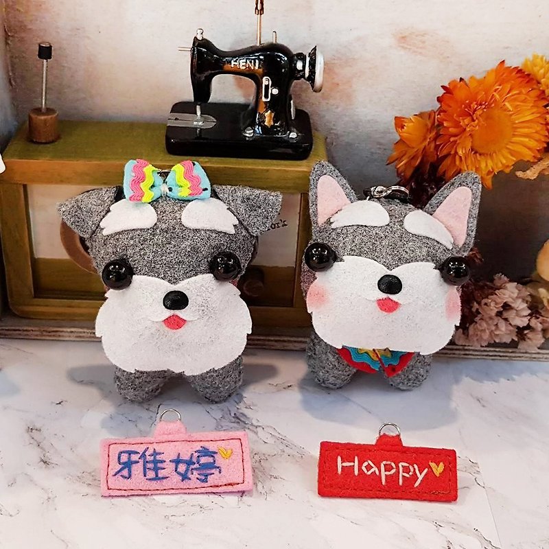Skillful cat x city cat gray snow nari vertical ear / lop ear custom name puppet hanging decoration key ring - Keychains - Polyester Khaki