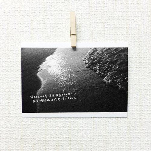 Strong and not force size / Magai&#x27;s postcard