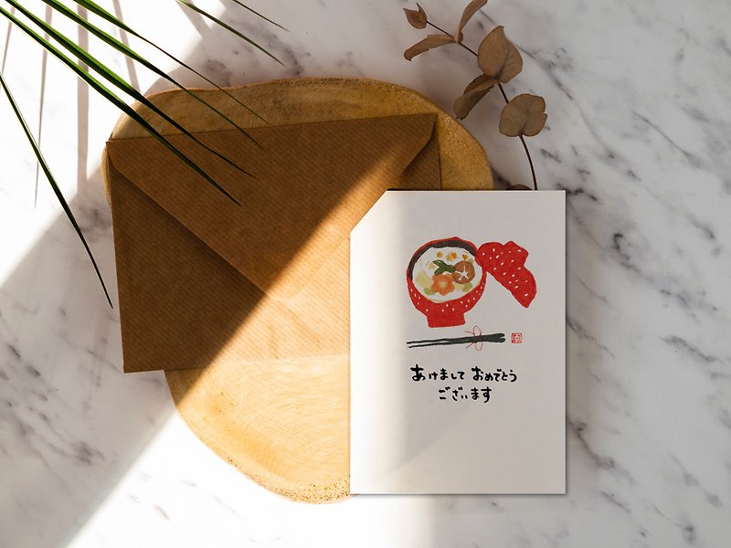 Ramen [CM17112] Rococo Strawberry Handmade Postcard New Year Card Christmas Card With Envelope - การ์ด/โปสการ์ด - กระดาษ สีแดง