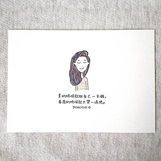 Universal postcard -A164