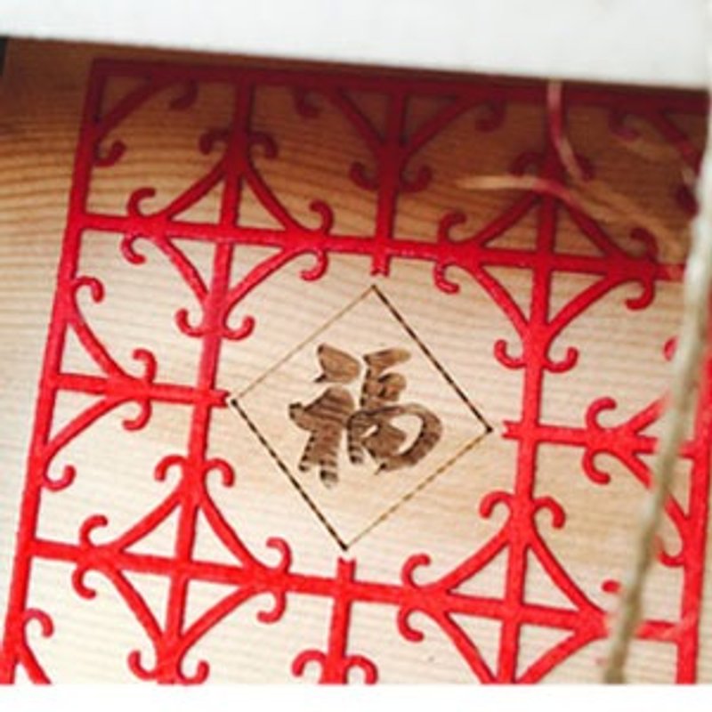 Fuman Window Flowers-Good Luck Good Fortune Blessing Log Water Coaster Customized Service - Coasters - Wood 