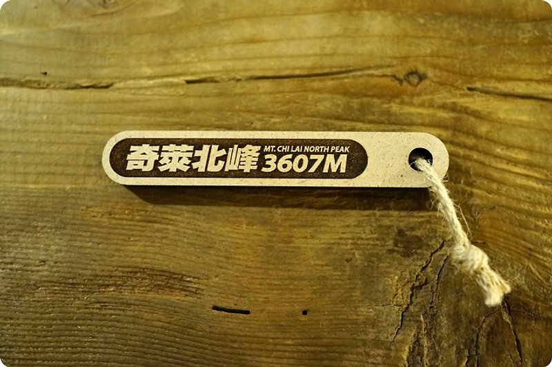 Taiwan Baiyue Ji Na stick-Qilai Beifeng 016 - Other - Wood 