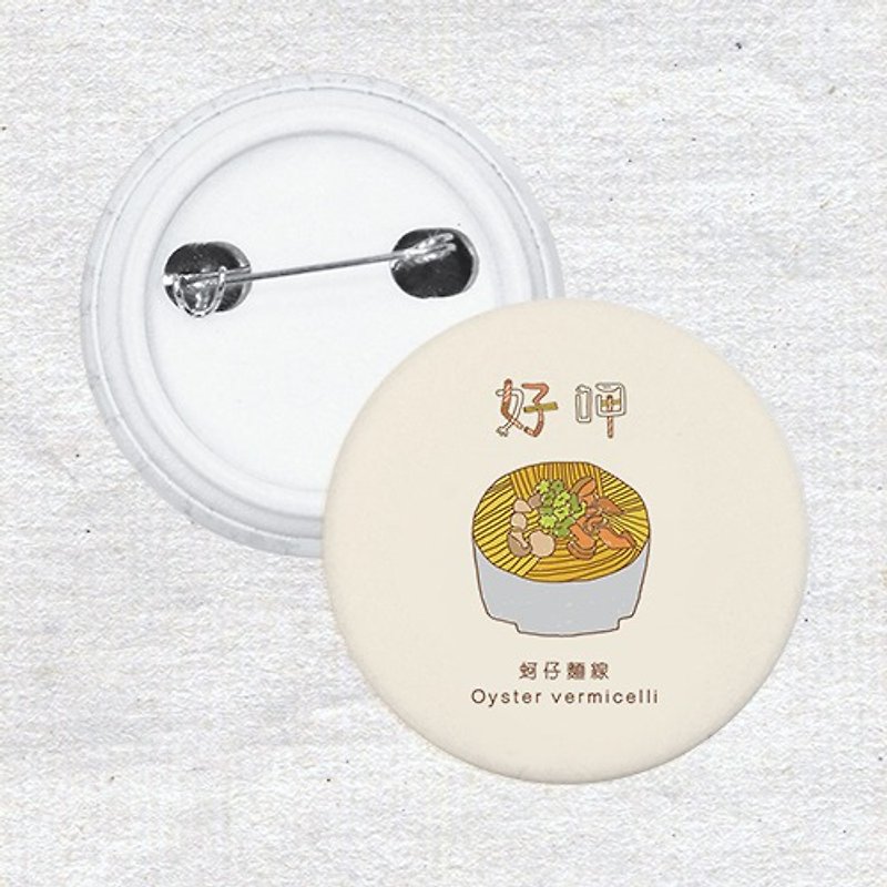 Oyster vermicelli pin badge AQ1-CCTW6 - เข็มกลัด/พิน - พลาสติก 