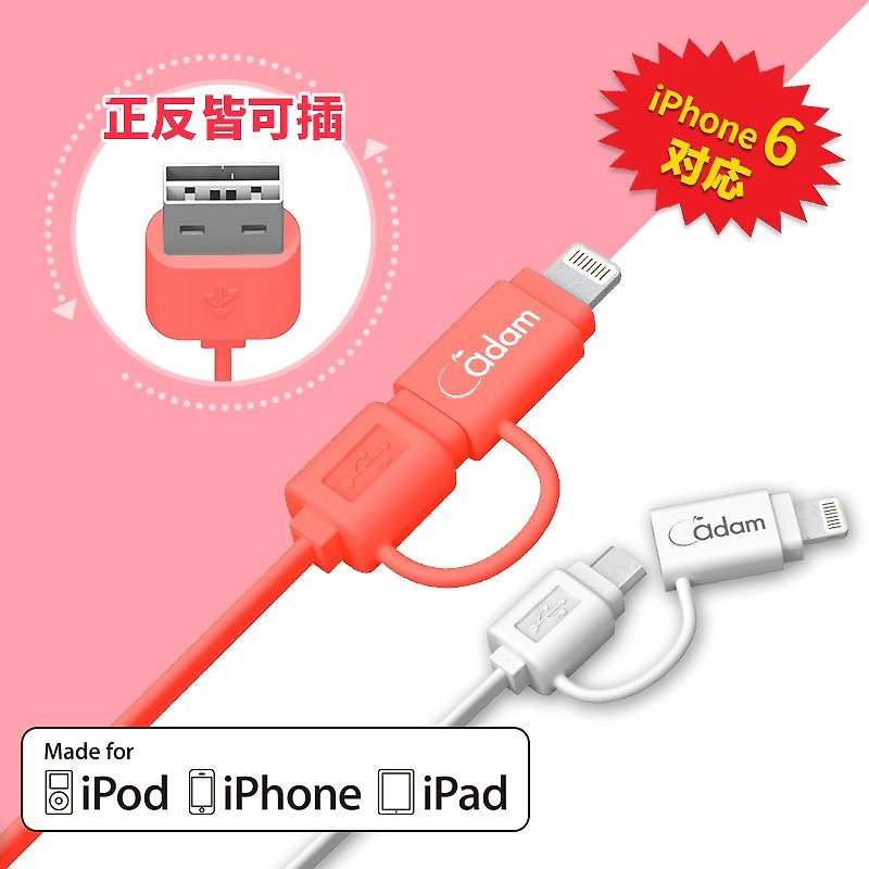 [アップル/ MFiの]アンドリュースデュアルユース粉末の認証伝送線路20センチメートル - 充電器・USBコード - プラスチック ピンク