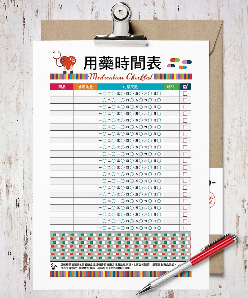 Medication schedule-JPEG file download and printing/notes【Special U Design】 - Notebooks & Journals - Other Materials Multicolor