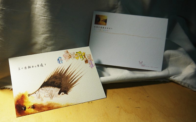 Hedgehog man healing story postcard: "Why are you so far away from me?" - การ์ด/โปสการ์ด - กระดาษ หลากหลายสี