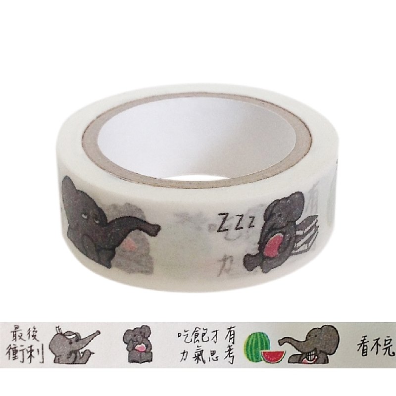 [Zhiwentang] Persevere like this / reading diary articles | like this series paper tape | Taiwan original - Washi Tape - Paper White