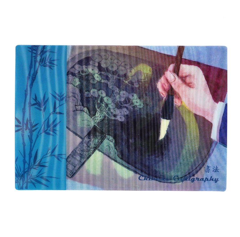 Postcard - Chinese Culture - Chinese calligraphy (Flip) - การ์ด/โปสการ์ด - พลาสติก 