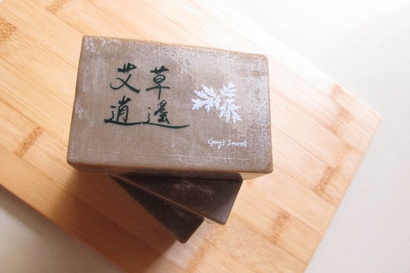 Gongzhi Secret Wormwood Soap | 120g Precious Natural Chinese Herbal Handmade Soap (wormwood, honeysuckle, gentian, licorice) - สบู่ - พืช/ดอกไม้ 