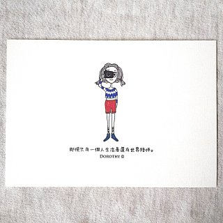 Universal postcard-A155