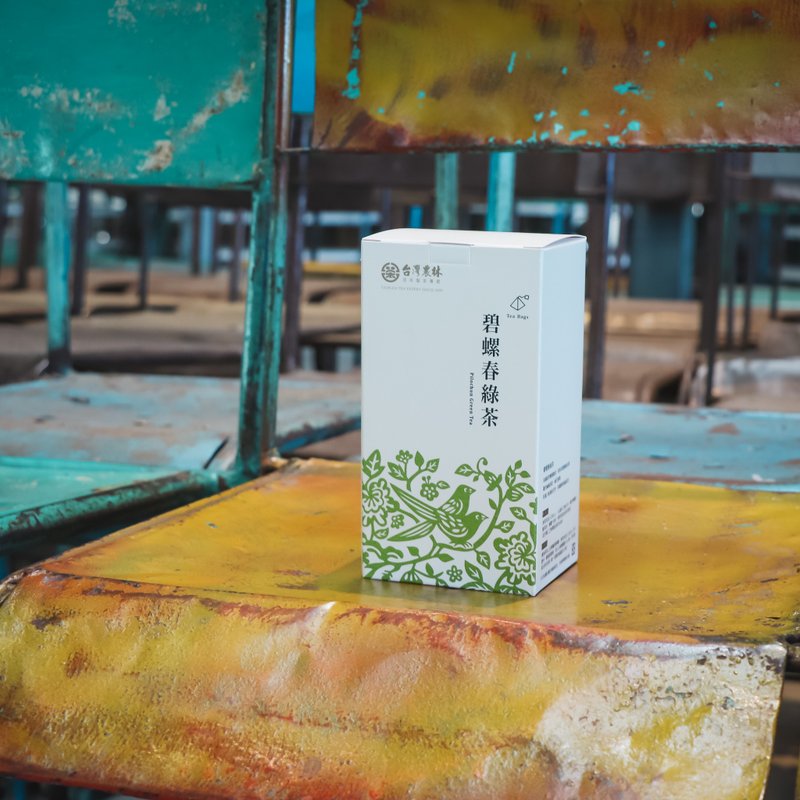 台茶風華 碧螺春綠茶 (天然製材茶包2.5gx20入/盒) 台灣農林 - 茶葉/茶包/水果茶 - 紙 綠色