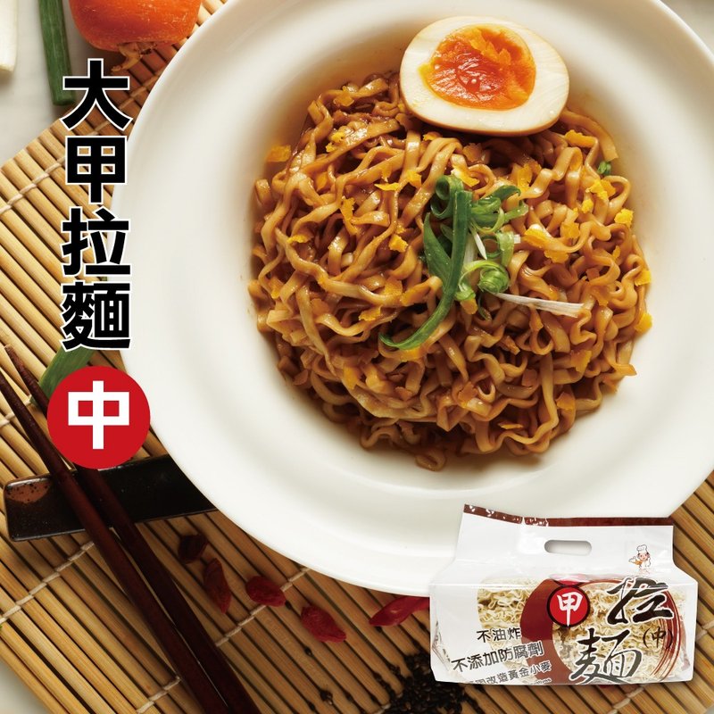 大甲佳旭 大甲拉麵-中(75g*8片)*2袋組合 - 拌麵/麵條/米粉 - 其他材質 多色