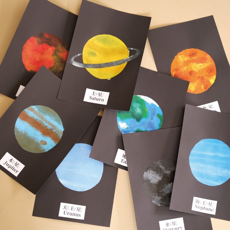 【Children's Course】Mixed Media Creation-Exploring the Solar System - Illustration, Painting & Calligraphy - Pigment 