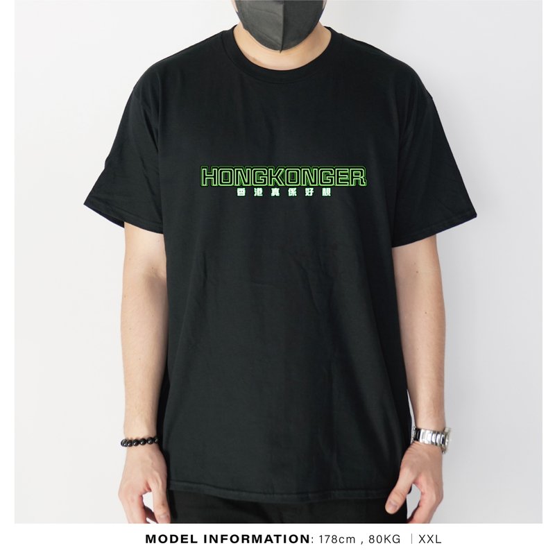 Hongguangren (Green) - Self-designed and printed T-Shirt - เสื้อยืดผู้ชาย - ผ้าฝ้าย/ผ้าลินิน สีดำ