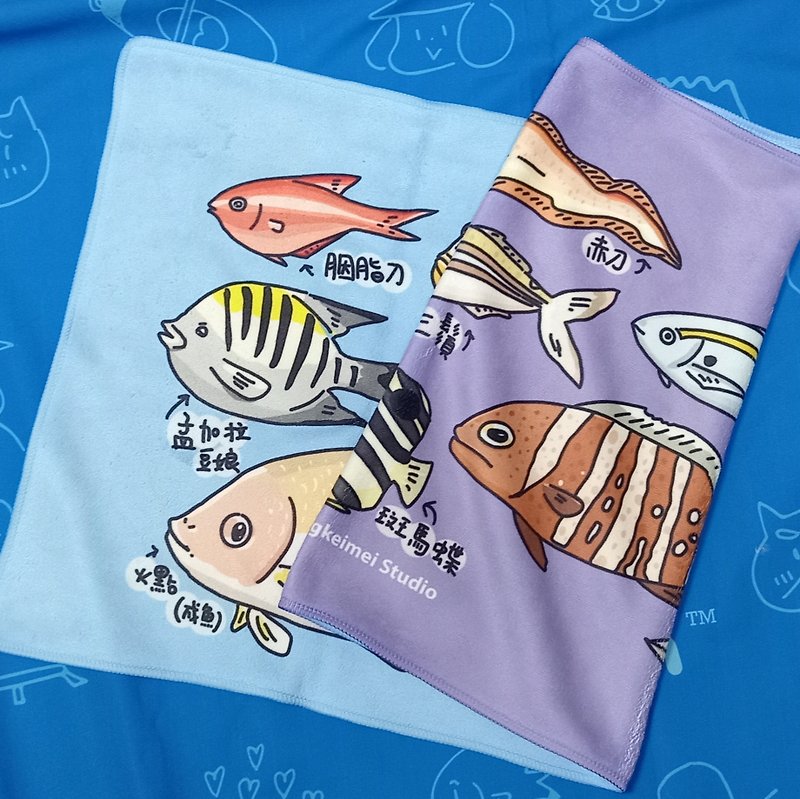 Ocean Fishes towel - Towels - Cotton & Hemp Multicolor