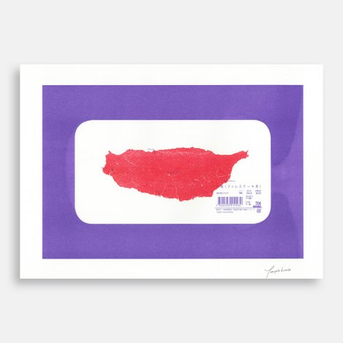 Art Print (RISO) - Meat Map Market #02 - Taiwan Fillet