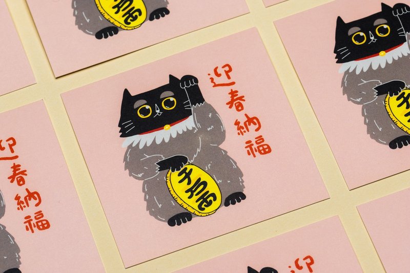 Wealth Freedom Lucky Cat Postcard - การ์ด/โปสการ์ด - กระดาษ 