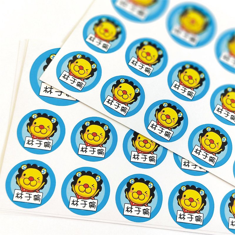 Balloon-waterproof round name sticker (petal lion) - สติกเกอร์ - พลาสติก สีน้ำเงิน