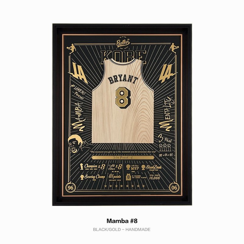 木球衣掛畫 - Mamba #8 - 相框/畫框 - 木頭 黑色