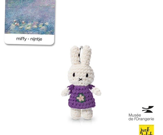 ミッフィ ボリス ぬいぐるみ キーホルダー ジャストダッチ ジャスト