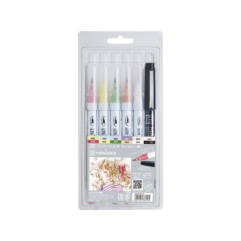 [Kuretake Japanese Kuretake] ZIG Painting Brush + Needle Pen 12 Colors Group Friend Fengzi Collaboration - Other Writing Utensils - Other Materials Multicolor