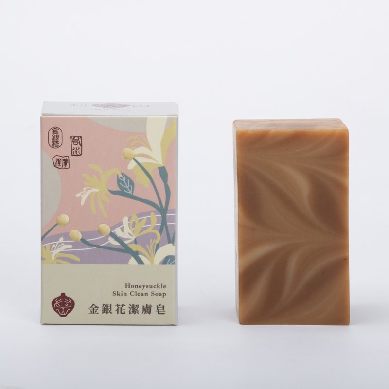 金銀花漢方潔膚皂/漢方冷製手工皂/無精油香精/防疫首選 - 肥皂/手工皂 - 其他材質 卡其色