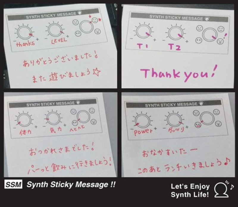 [Post-it] Synth Sticky Message [SSM] - Notebooks & Journals - Paper 