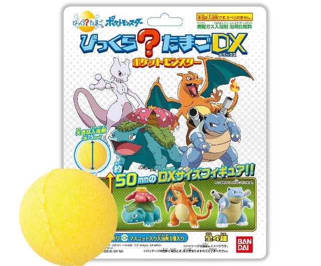 ポケモン びっくら？たまごデラックス カメックス - お風呂のおもちゃ