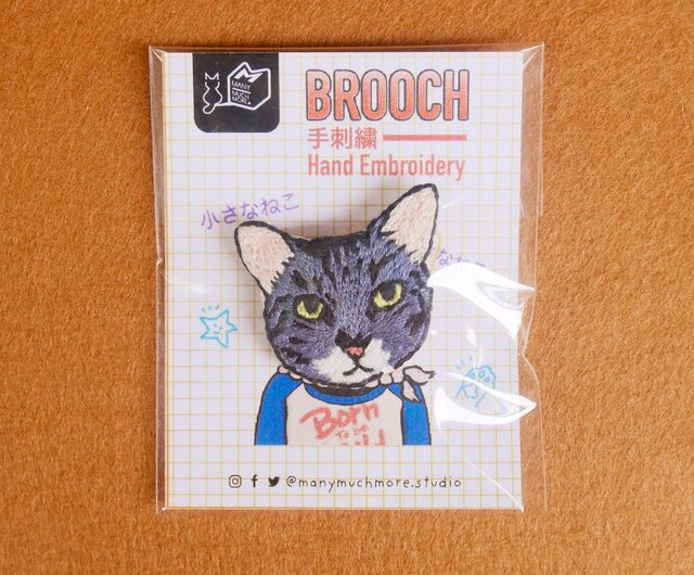 青いTシャツ ネコ 猫 虎 - 手刺繍ブローチ - ショップ