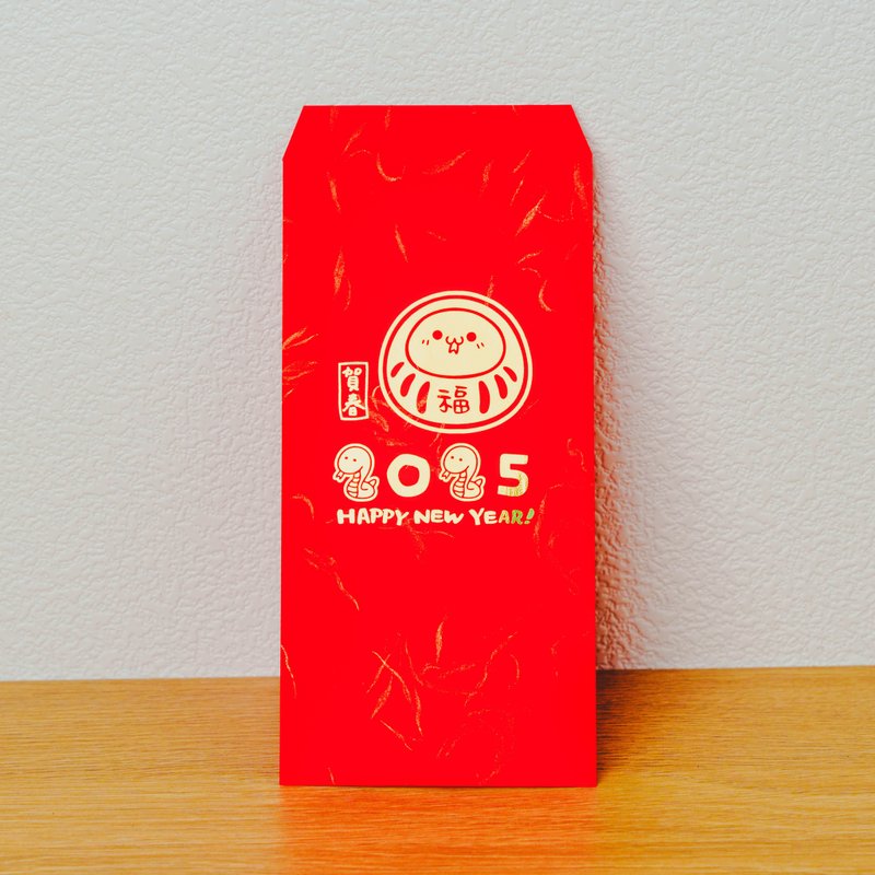 SS-5 Snake little lucky god celebrates the New Year 2025 with gold-plated Year of the Snake red envelope bag and red envelope - ถุงอั่งเปา/ตุ้ยเลี้ยง - กระดาษ 