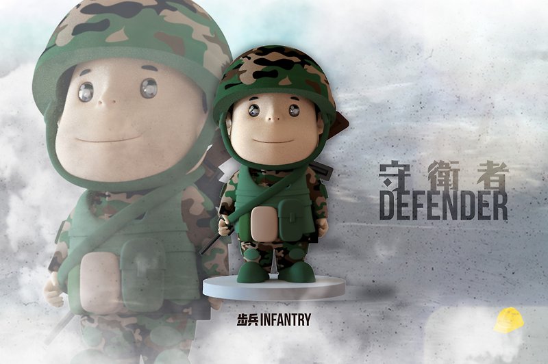【香港設計】 Defender 守衛者 - 步兵 Infantry - 公仔模型 - 塑膠 多色
